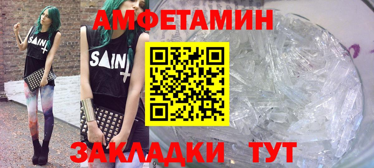 Алексеевка  площадка как зайти  ссылка на мегу ONION  Вход с VPN  Amphetamine  Амфетамин Premium 