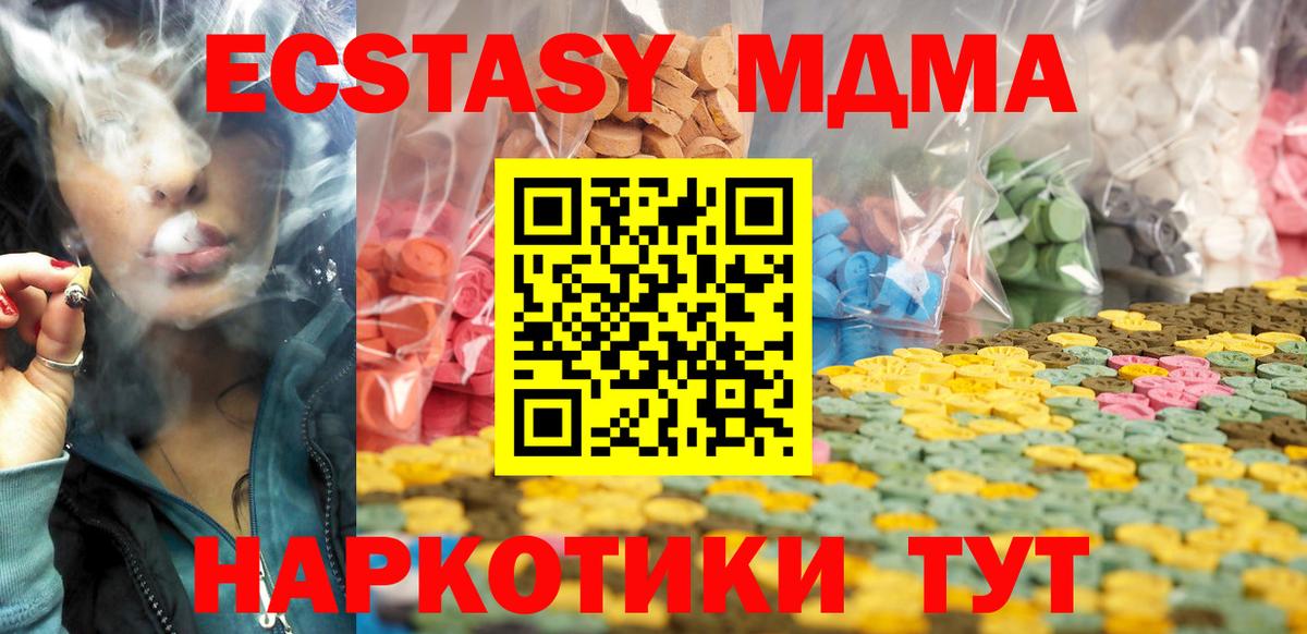 Ecstasy 99%  Вход с VPN  где найти наркотики  Алексеевка  Экстази 280мг 