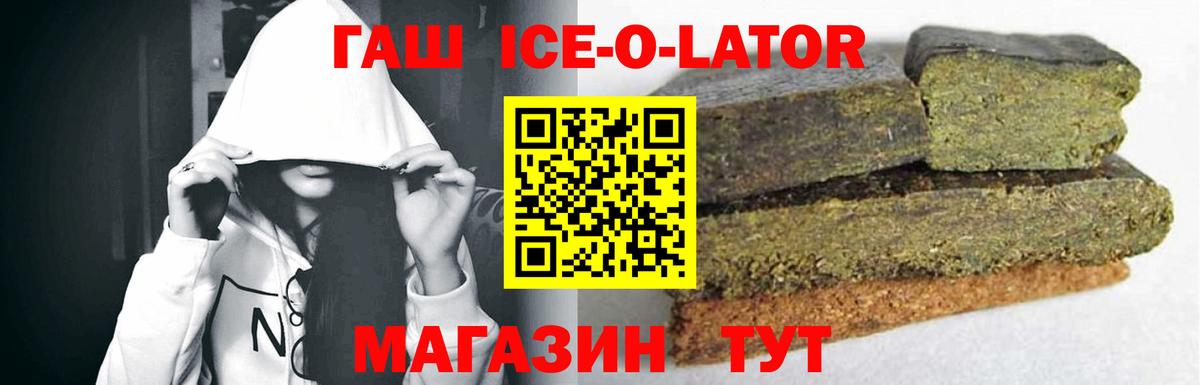 продажа наркотиков  ГАШИШ гарик  ГАШ гарик  Вход с VPN  Алексеевка 