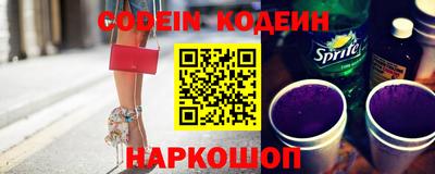 jwh Абинск