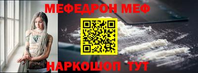 первитин Абакан