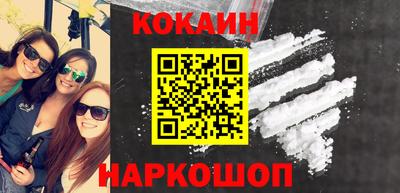 jwh Абинск