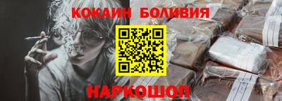 jwh Абинск