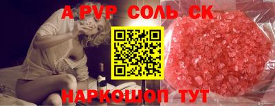 первитин Абакан
