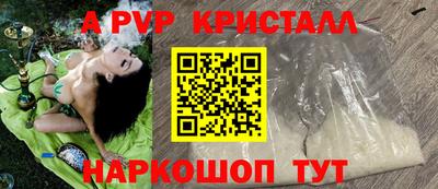 первитин Абакан