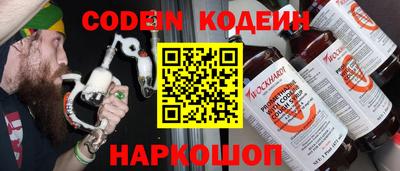 jwh Абинск