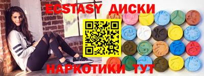 первитин Абакан