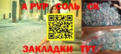 дурь Азнакаево
