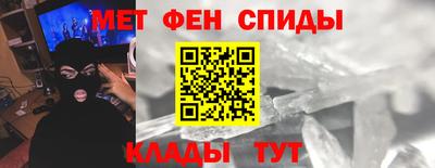 первитин Абакан