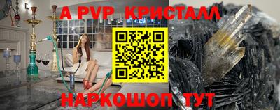 jwh Абинск
