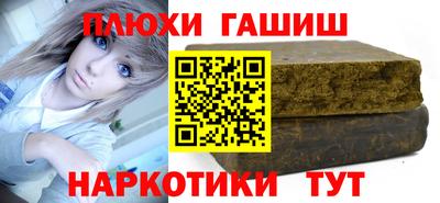 первитин Абакан