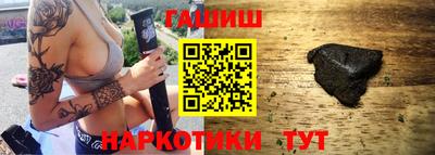 jwh Абинск