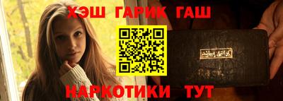 первитин Абакан