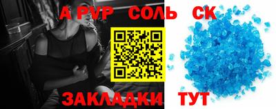 первитин Абакан
