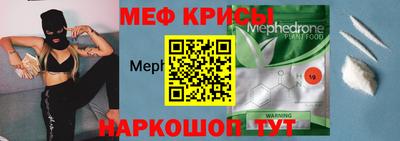 первитин Абакан