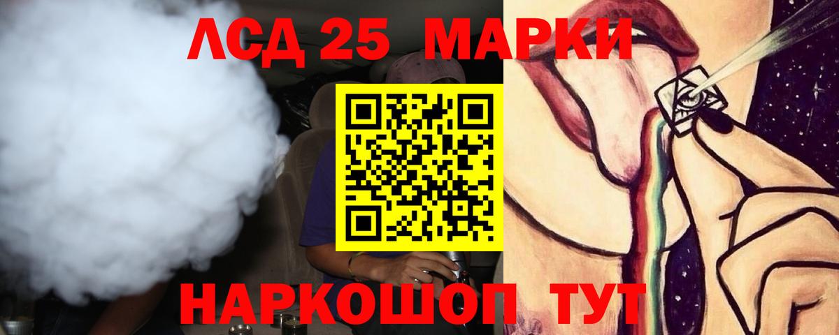 Лсд 25 экстази кислота Алексеевка