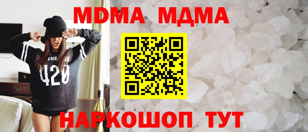 КОКАИН  Вход с VPN  МАРИХУАНА  Алексеевка  Меф МЯУ МЯУ кристаллы  Как найти закладки? 