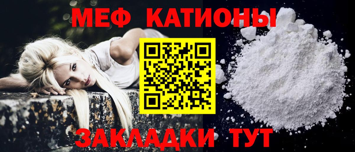 Меф  Алексеевка