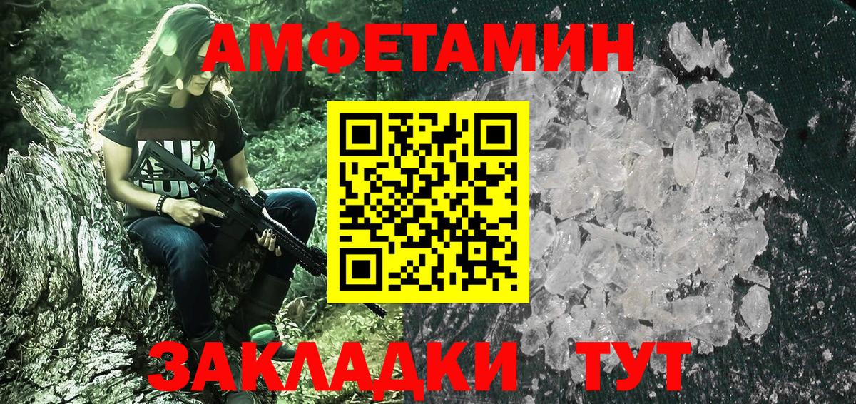 МЕТАМФЕТАМИН Methamphetamine Алексеевка