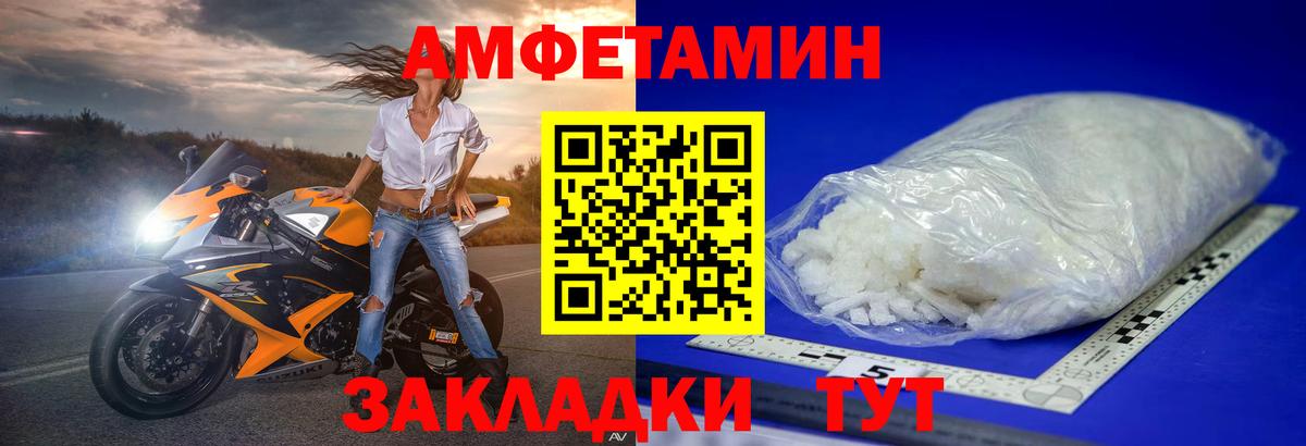Метамфетамин витя  МЕТАМФЕТАМИН  Алексеевка  Вход с VPN 
