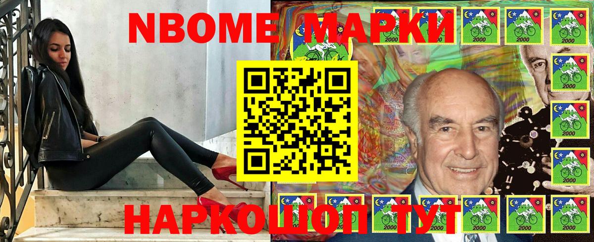 Наркотические марки 1,8мг  Вход с VPN  Алексеевка  Наркотические марки 1,8мг 