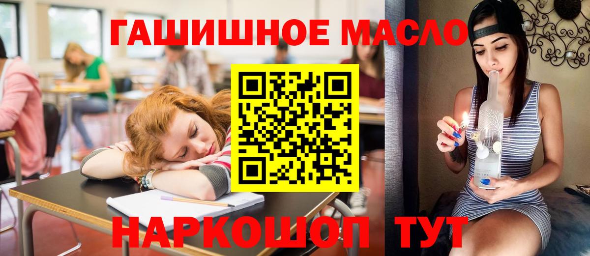 ТГК вейп Алексеевка