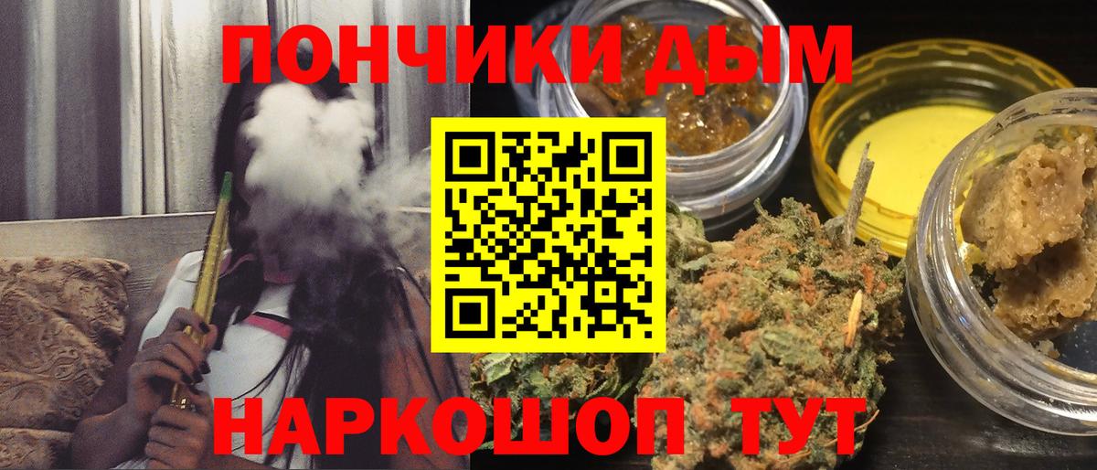 Бошки марихуана конопля Алексеевка